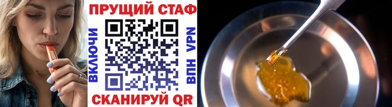 Все наркотики Оленегорск Бошки Шишки APVP mega tor АМФ МЕФ ГАШИШ