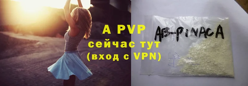 кракен как войти  Оленегорск  Alpha PVP мука 