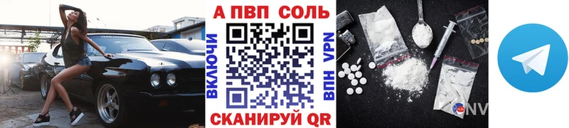 магазин  наркотиков  Оленегорск  A-PVP СК КРИС 