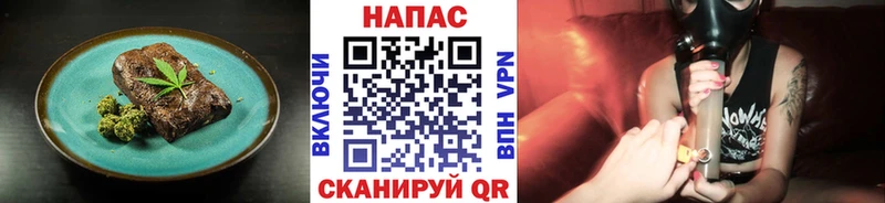 Еда ТГК конопля  Оленегорск 