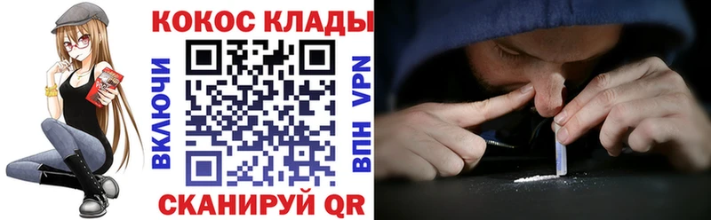 площадка состав  Оленегорск  Кокаин 98%  купить  