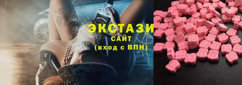 Ecstasy 250 мг  Оленегорск 