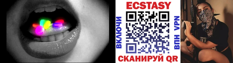 ЭКСТАЗИ Cube МЕГА ONION Оленегорск