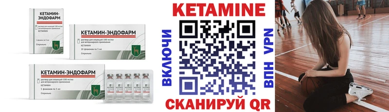 Кетамин ketamine даркнет клад Оленегорск даркнет сайт