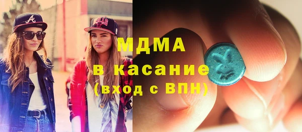 герыч Ужур