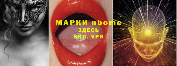 mix Осинники
