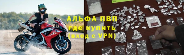 синтетический гашиш Осташков