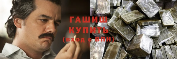 синтетический гашиш Нязепетровск