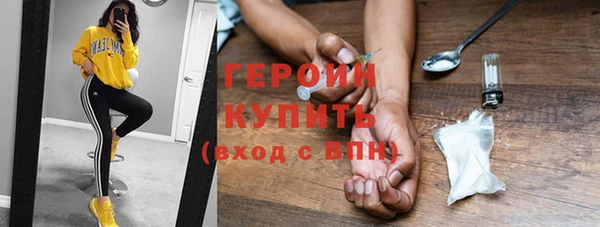 синтетический гашиш Осташков