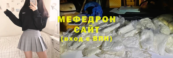 стаф Остров