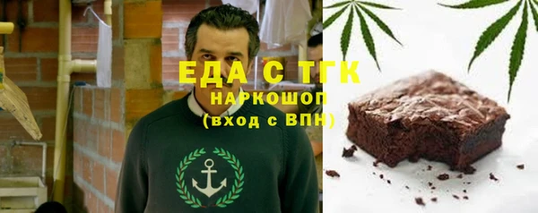 синтетический гашиш Осташков
