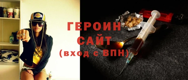синтетический гашиш Осташков