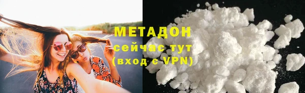 синтетический гашиш Осташков