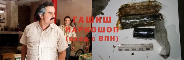 герыч Ужур