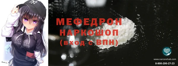 стаф Остров