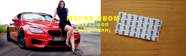 герыч Нягань