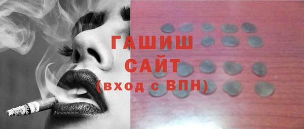 герыч Нягань