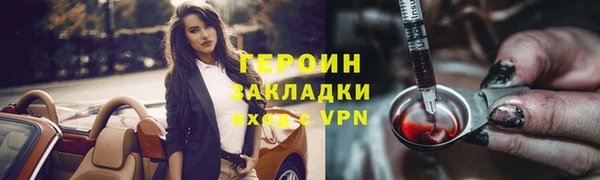 стаф Остров