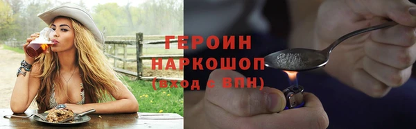 синтетический гашиш Осташков
