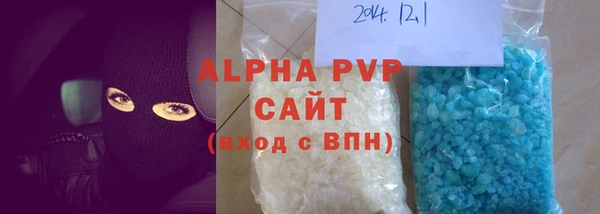 герыч Нягань