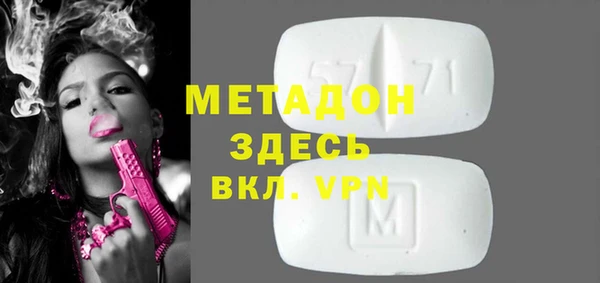 mix Осинники