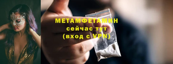 синтетический гашиш Нязепетровск