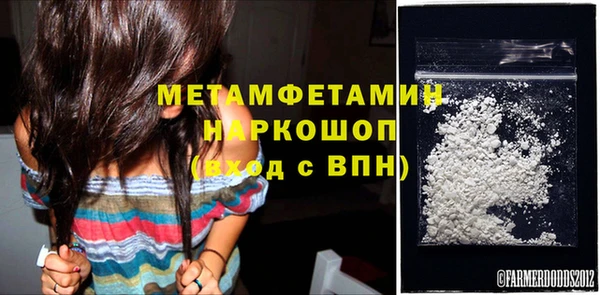 MDMA Premium VHQ Дмитров