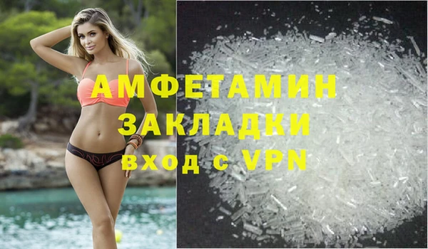 MDMA Premium VHQ Дмитров