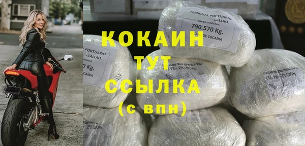 синтетический гашиш Осташков