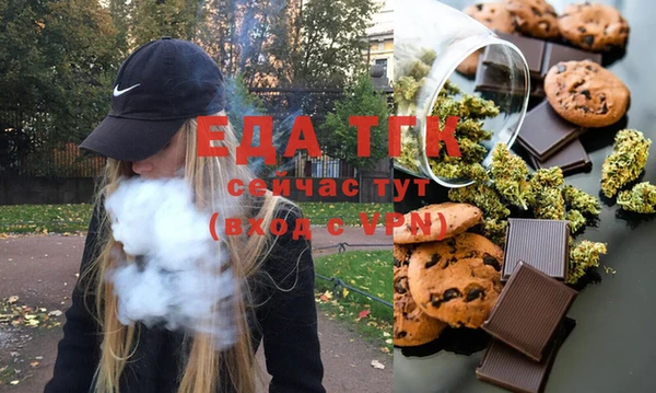 герыч Ужур