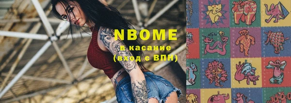 mix Осинники