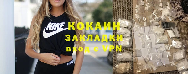 mix Осинники