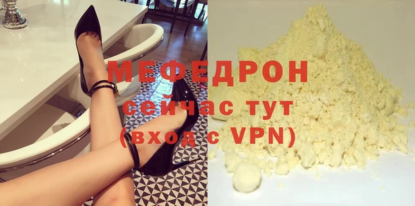герыч Нягань