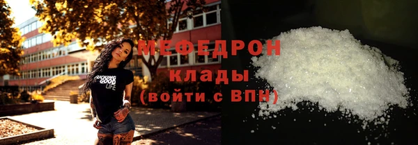 синтетический гашиш Нязепетровск