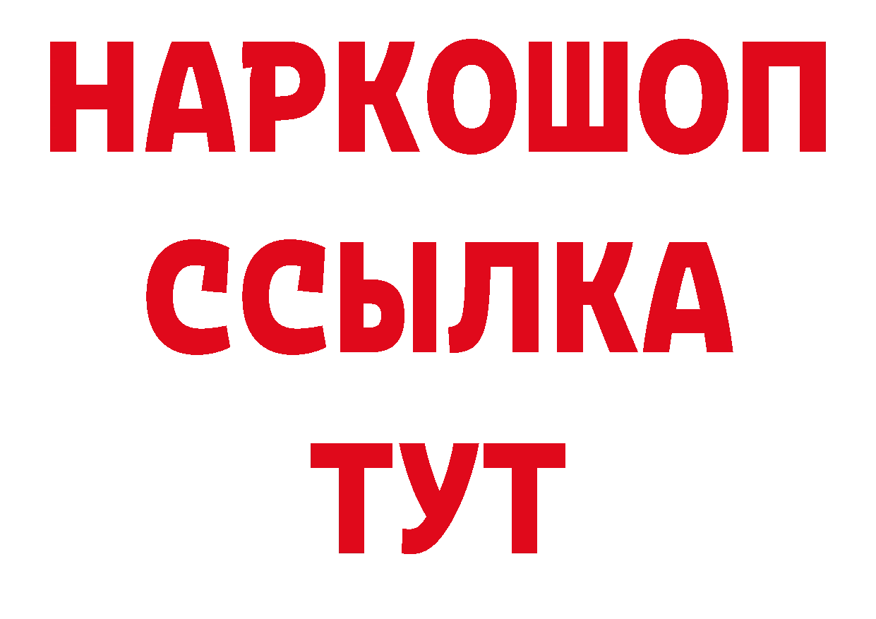 ГЕРОИН афганец сайт это блэк спрут Оленегорск