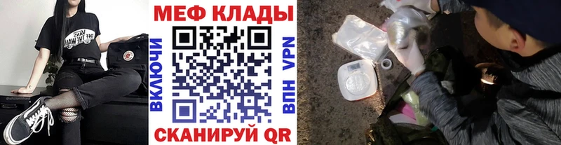 Мефедрон mephedrone  Оленегорск 