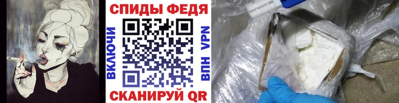 магазин продажи наркотиков  Оленегорск  Метамфетамин Декстрометамфетамин 99.9% 
