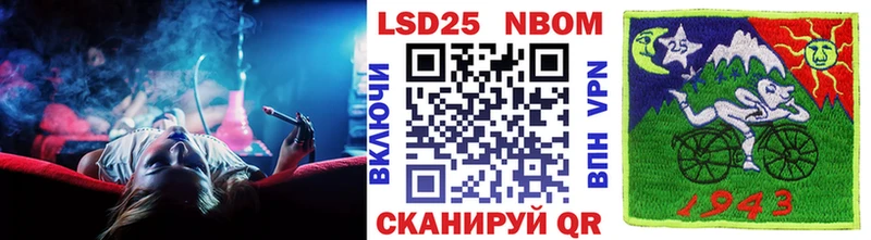 Марки N-bome 1,5мг  Оленегорск 